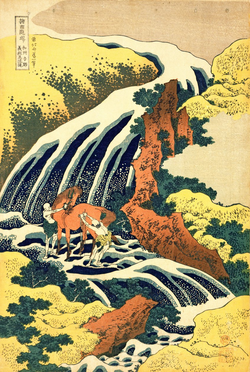 Yoshitsune
