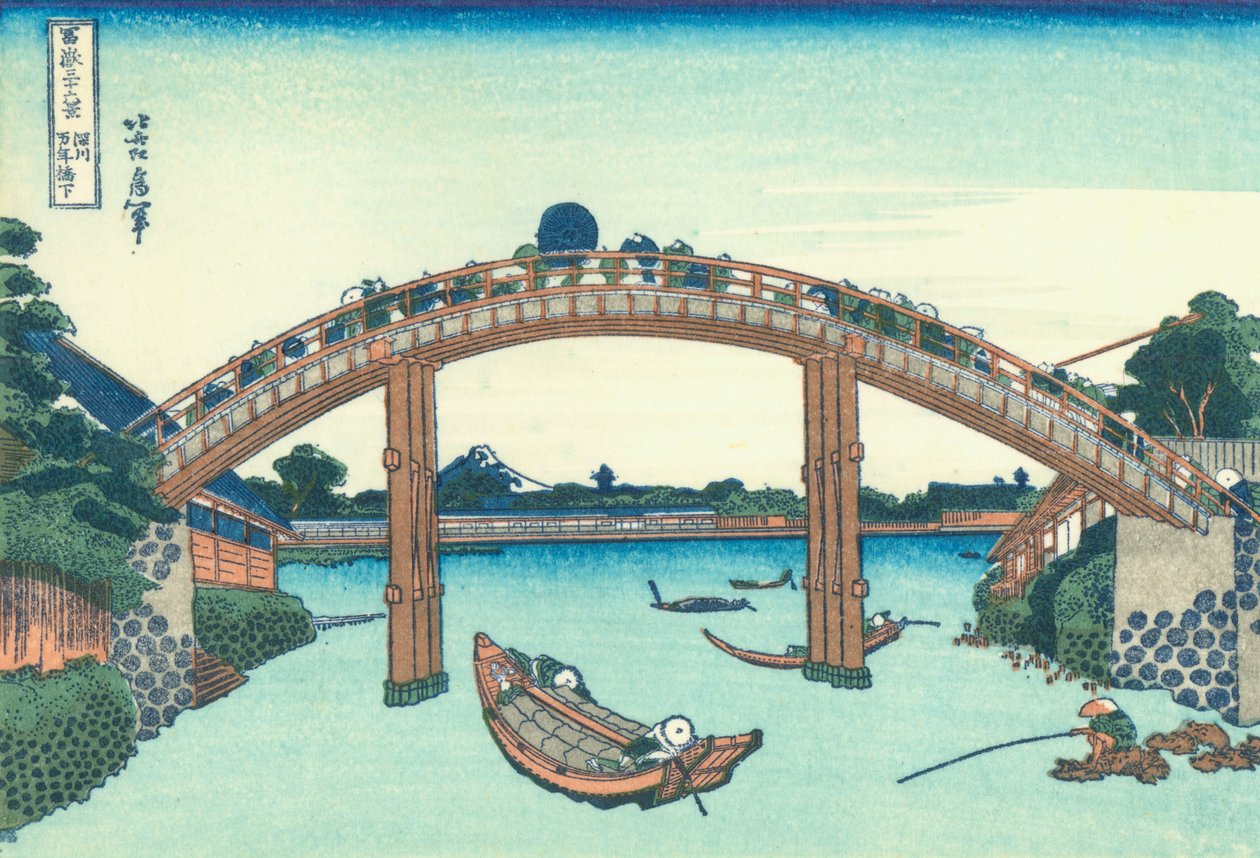 Şans, Fukagawa