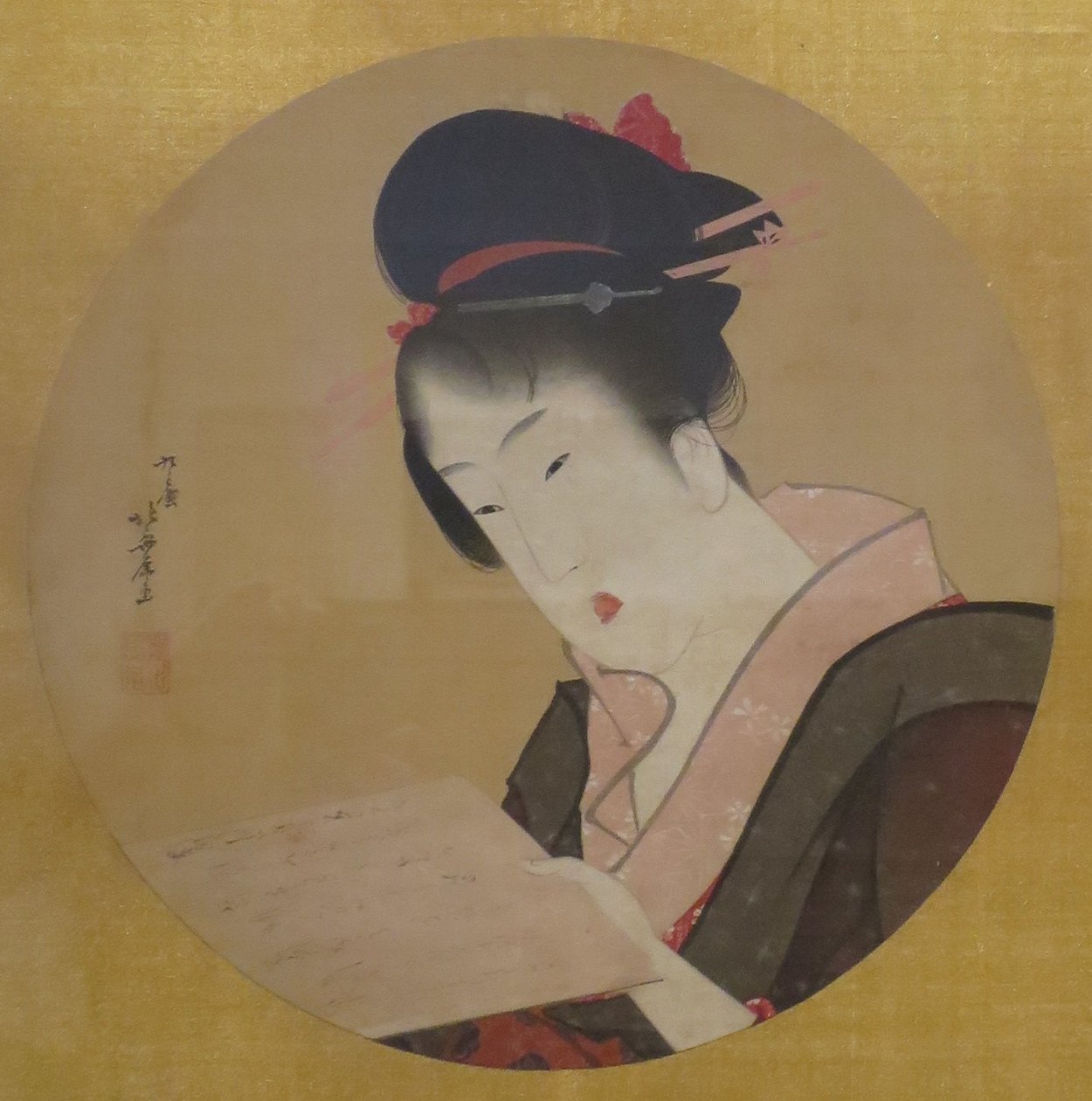 Kadın Mektup Okuma by Katsushika Hokusai