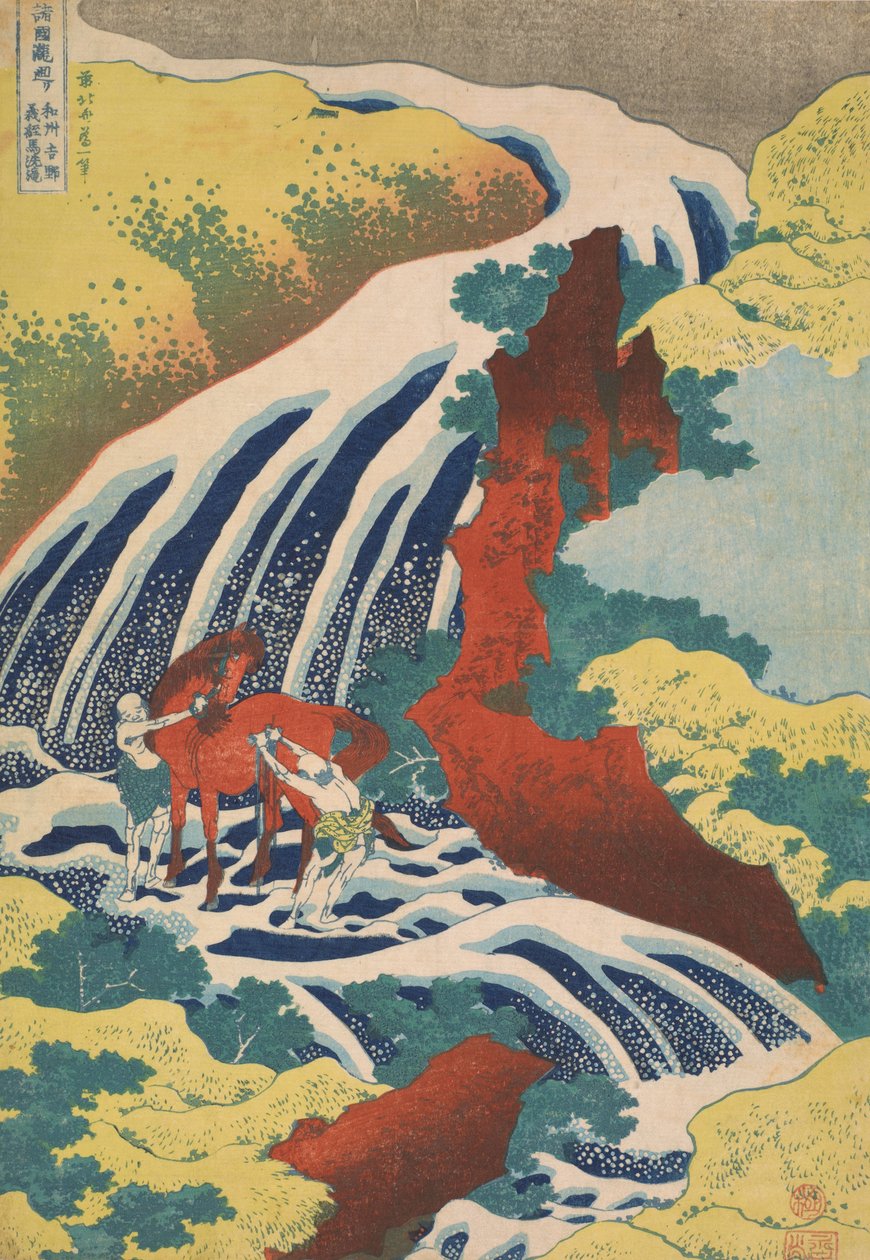Yoshitsune Şelaleleri, Çeşitli İllerdeki Ünlü Şelaleler dizisinden by Katsushika Hokusai