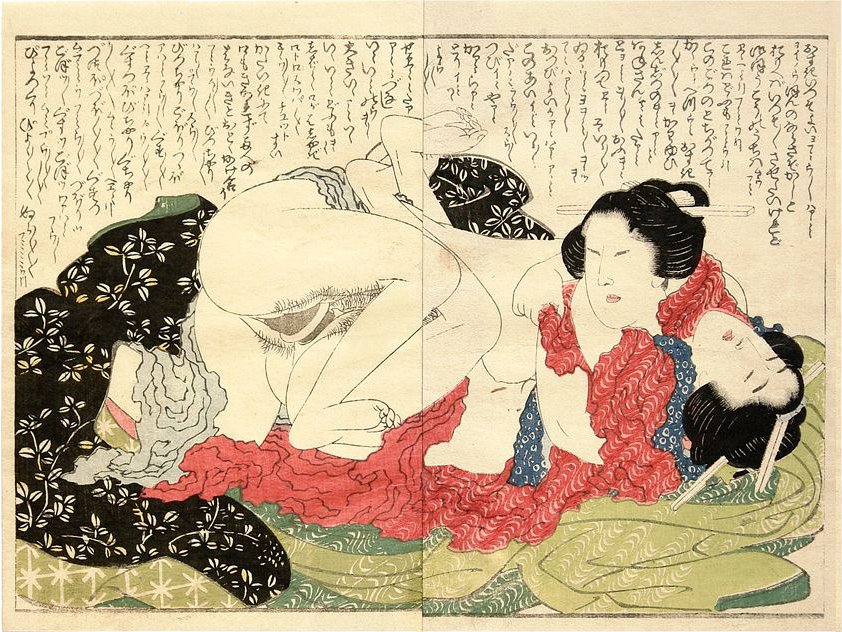doble harikata by Katsushika Hokusai