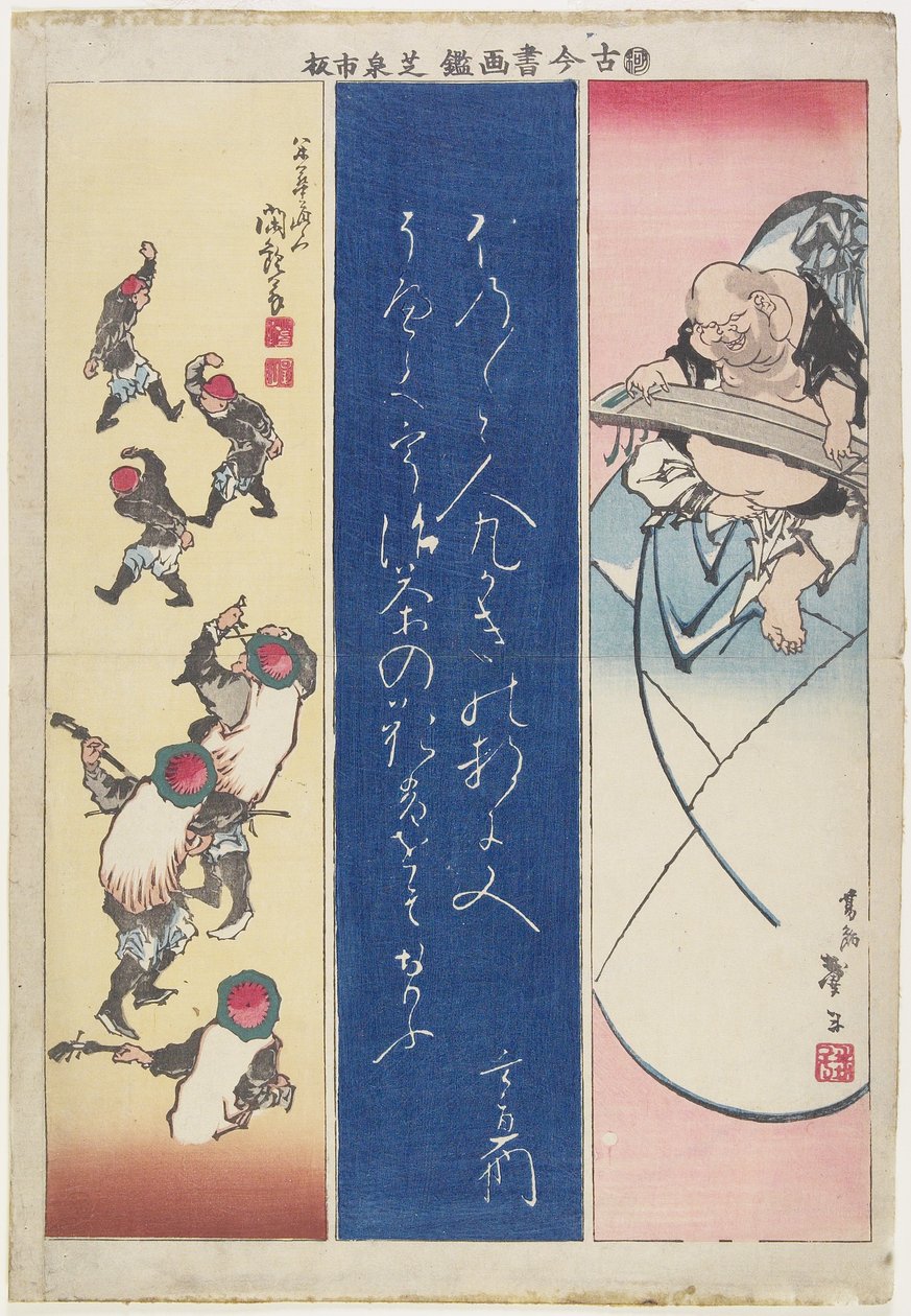 (Daikoku Tanrısı ve Kaligrafi ile Çinli Sanatçılar), 19. yüzyılın başlarında by Katsushika II Taito