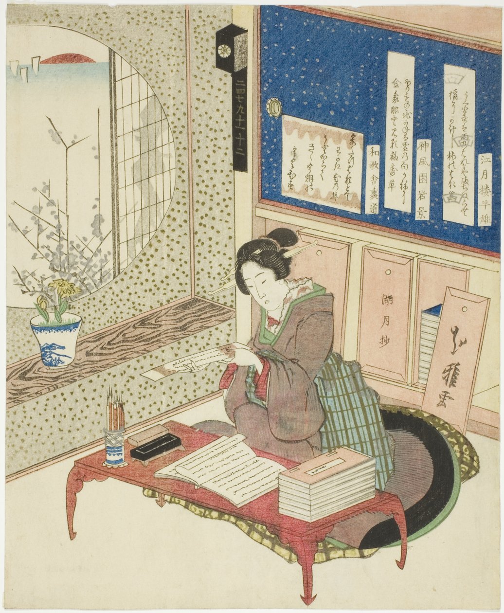 Çalışma odasında şiir okuyan kadın by Katsushika Hokuga