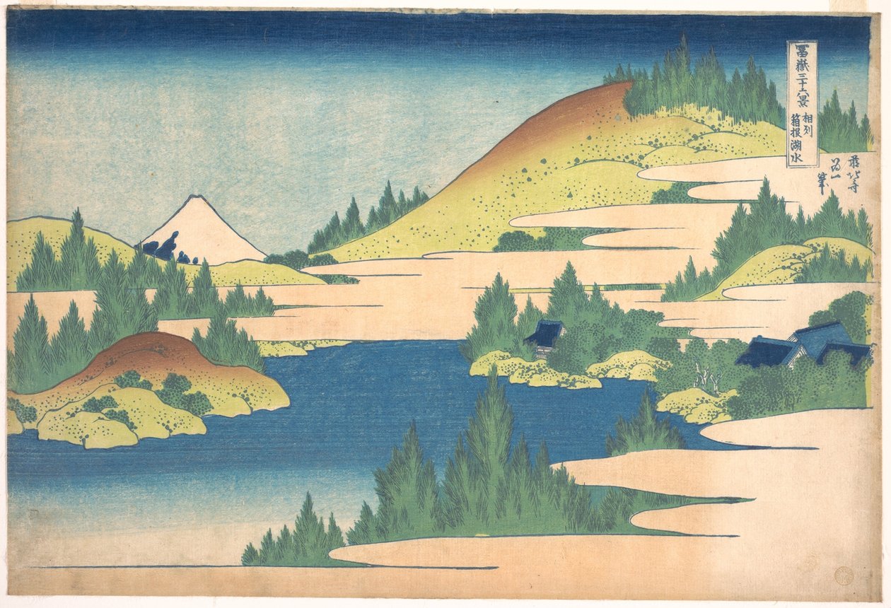 36 Fuji Dağı manzarası, Japonya: Hakone Gölü manzarası, Sagani eyaleti, Japonya - Baskı Katsushika Hokusai (1760-1849) (ukiyo-e okulu) 1830-1833 Devlet A Puşkin Güzel Sanatlar Müzesi, Moskova by Katsushika Hokusai