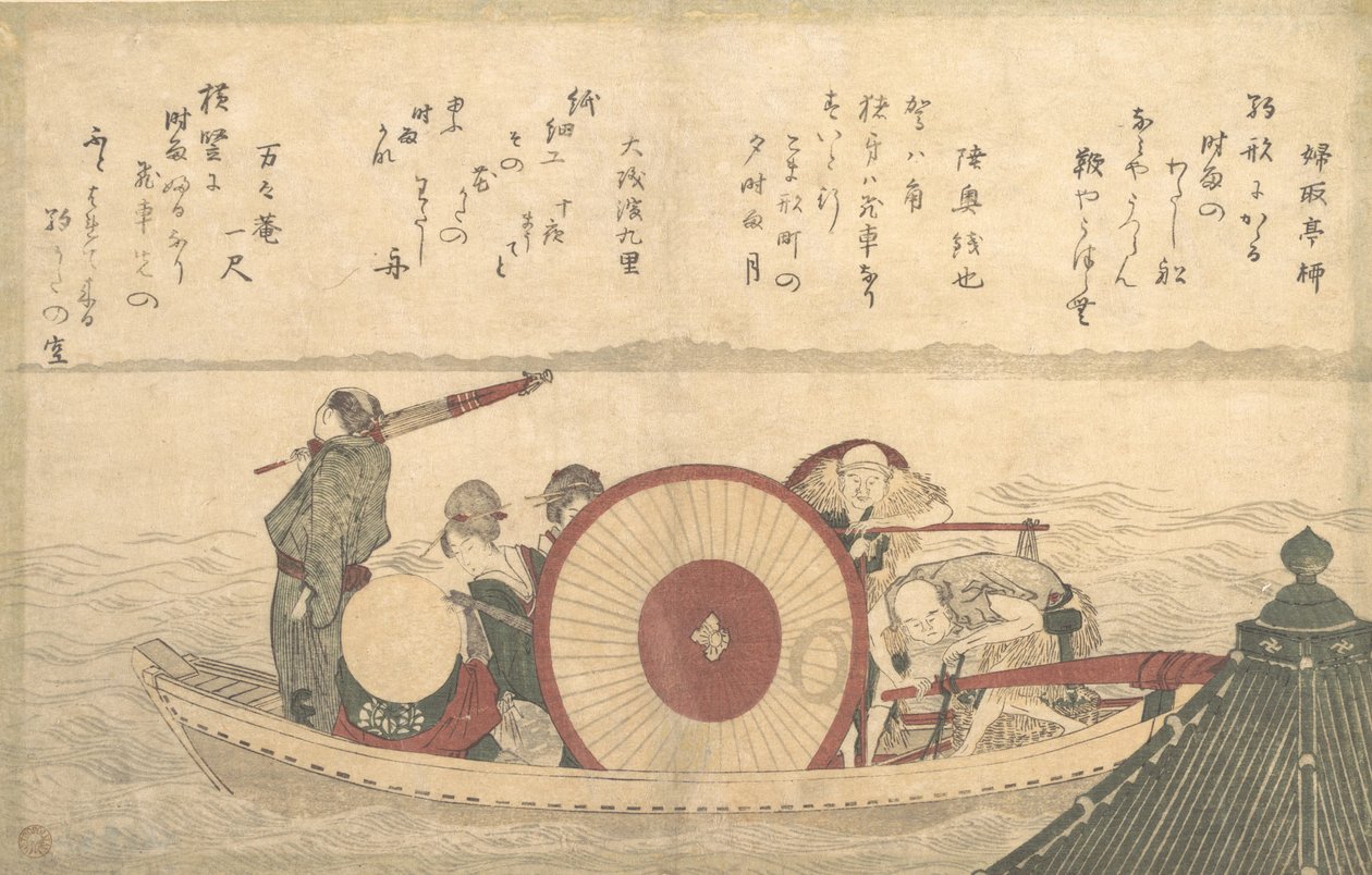 Körfezi Geçen Bir Feribot. by Katsushika Hokusai
