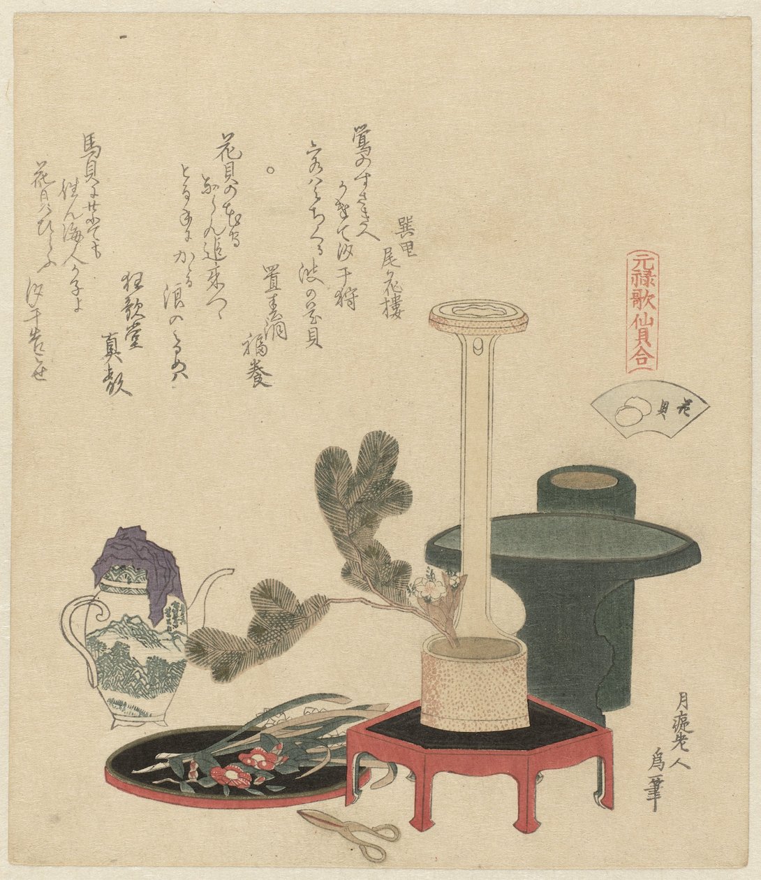 Bir Çiçek Aranjmanı by Katsushika Hokusai