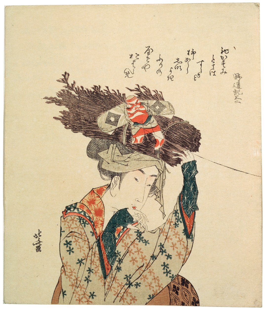 Ohara