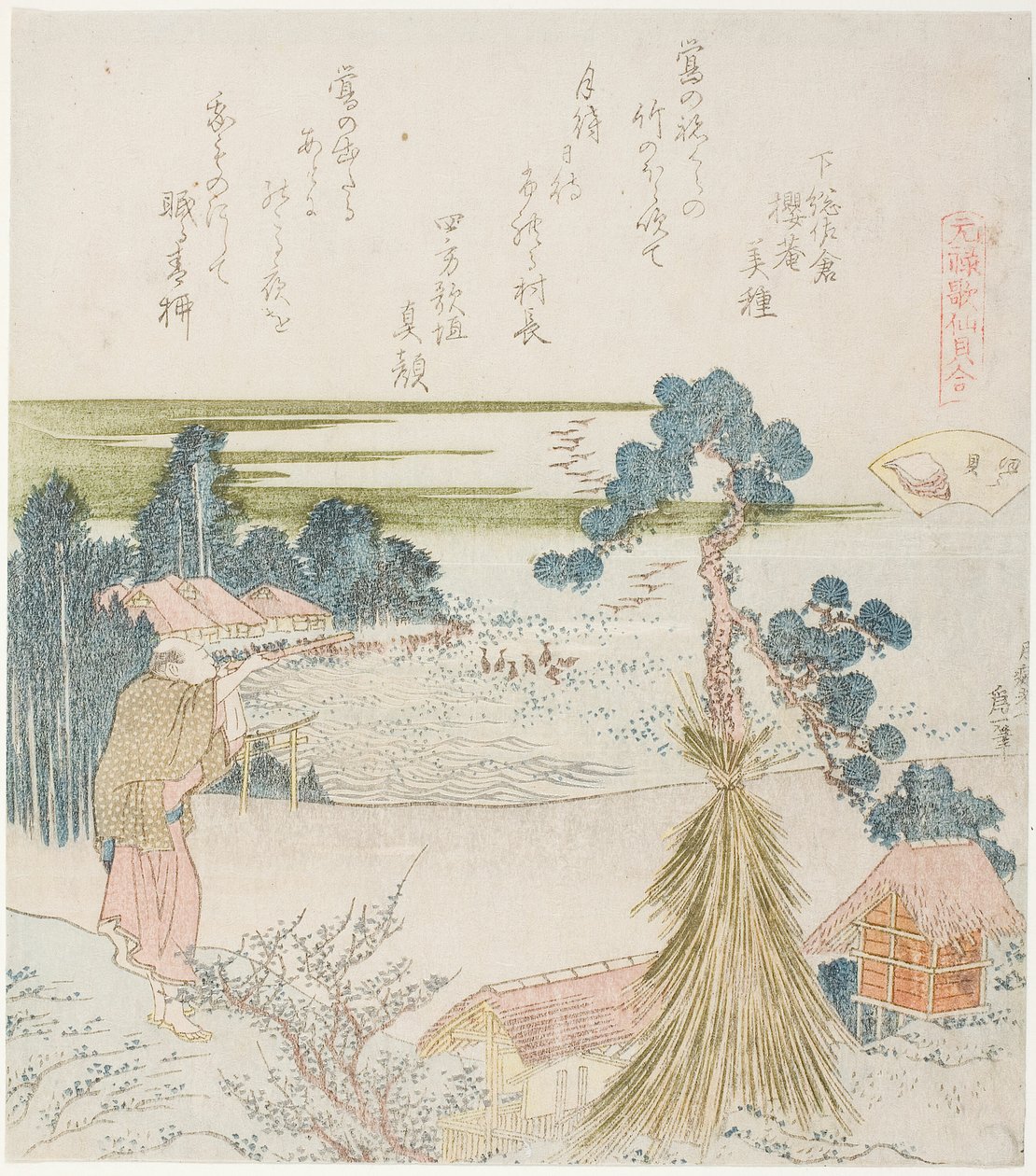 Üfleme Borusu ile Ateş Eden Adam, "Genroku dönemi Şiir Kabukları ile Eşleştirme Oyunu (Genroku kasen kai awase)" serisinden Kabuklu Kabuğu (Horagai) için çizim by Katsushika Hokusai