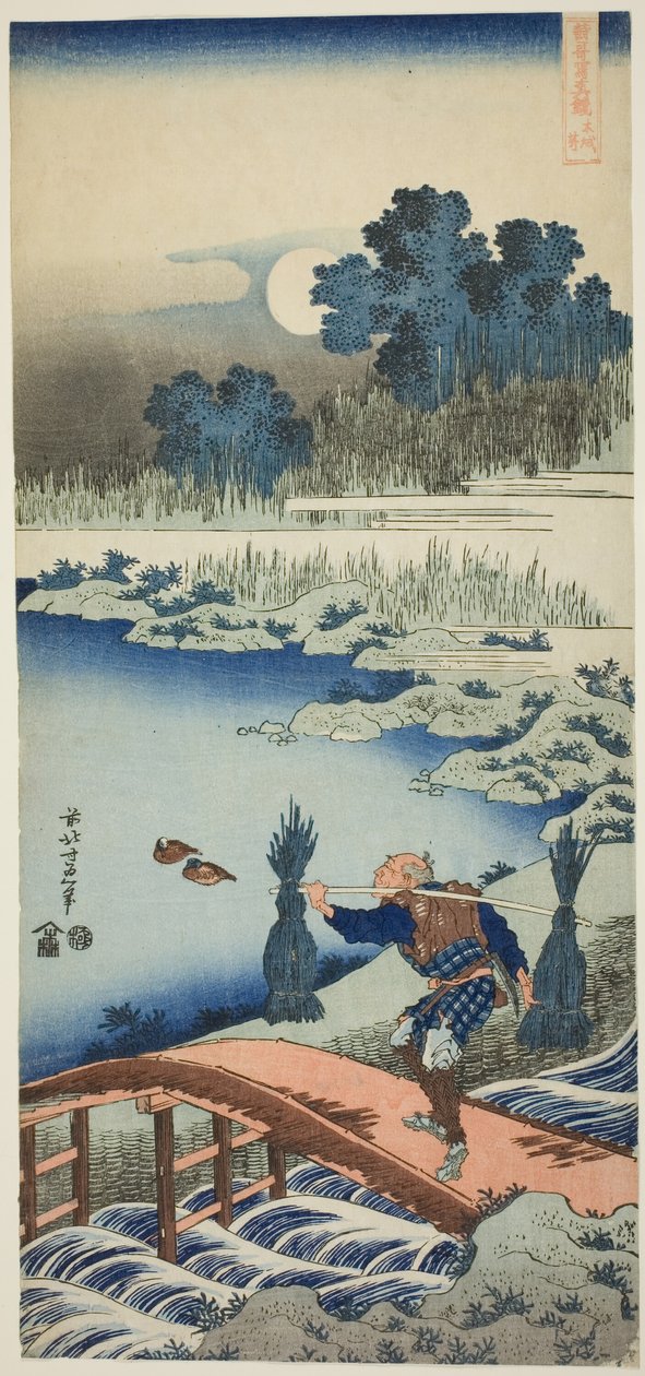 Çin ve Japon Şiirlerinin Gerçek Bir Aynası serisinden Köprüden Geçen Köylü by Katsushika Hokusai