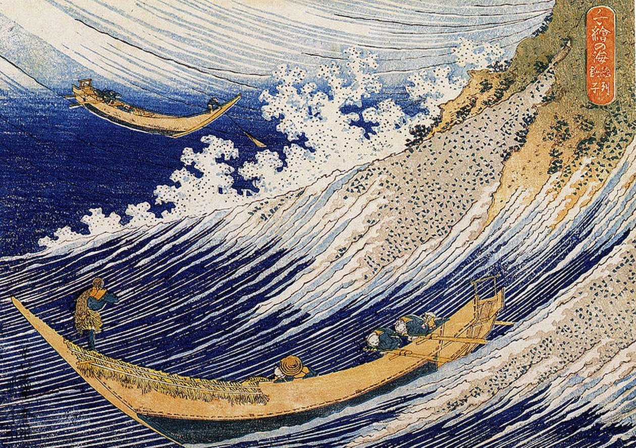 Choshi'de Vahşi Bir Deniz, 'Okyanusun Bin Resmi'nden bir çizim, 1832-34 (renkli tahta baskı) by Katsushika Hokusai