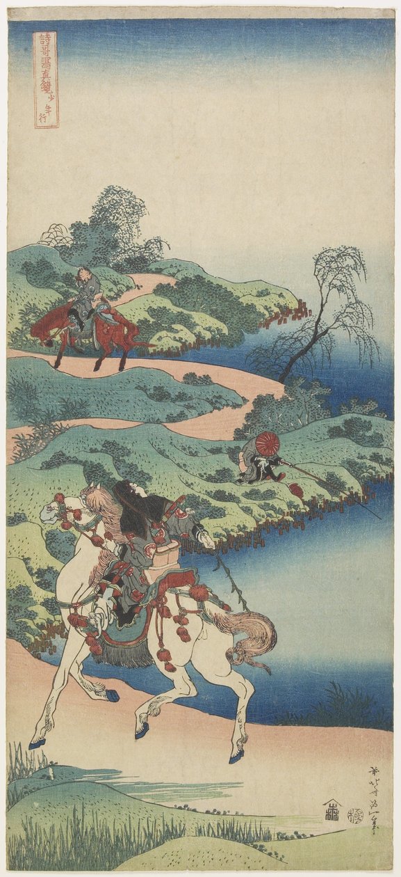 Bir Gençliğin Yolculuğu, 1833-1834 by Katsushika Hokusai