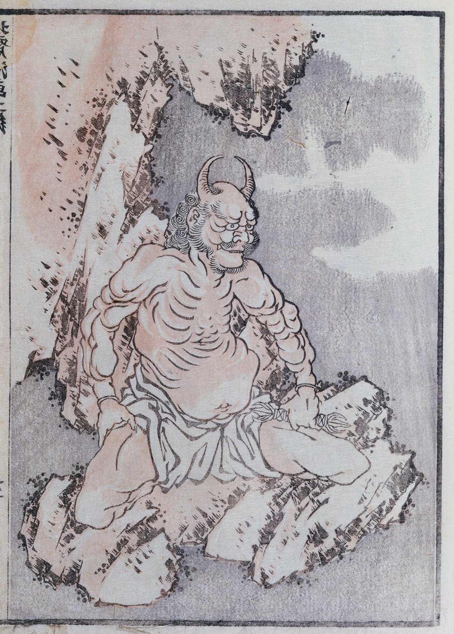 Bir Manga