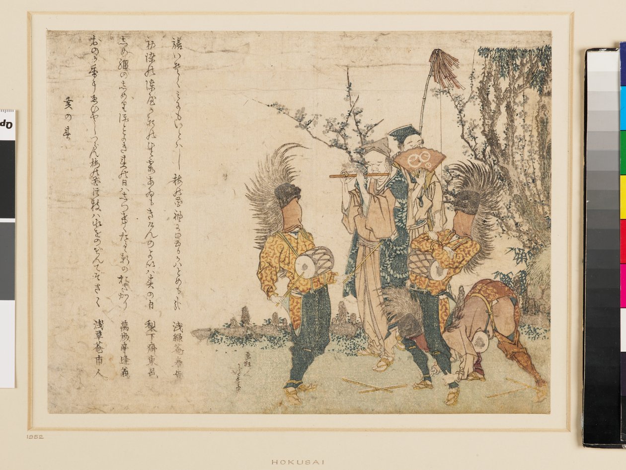  by Katsushika Hokusai