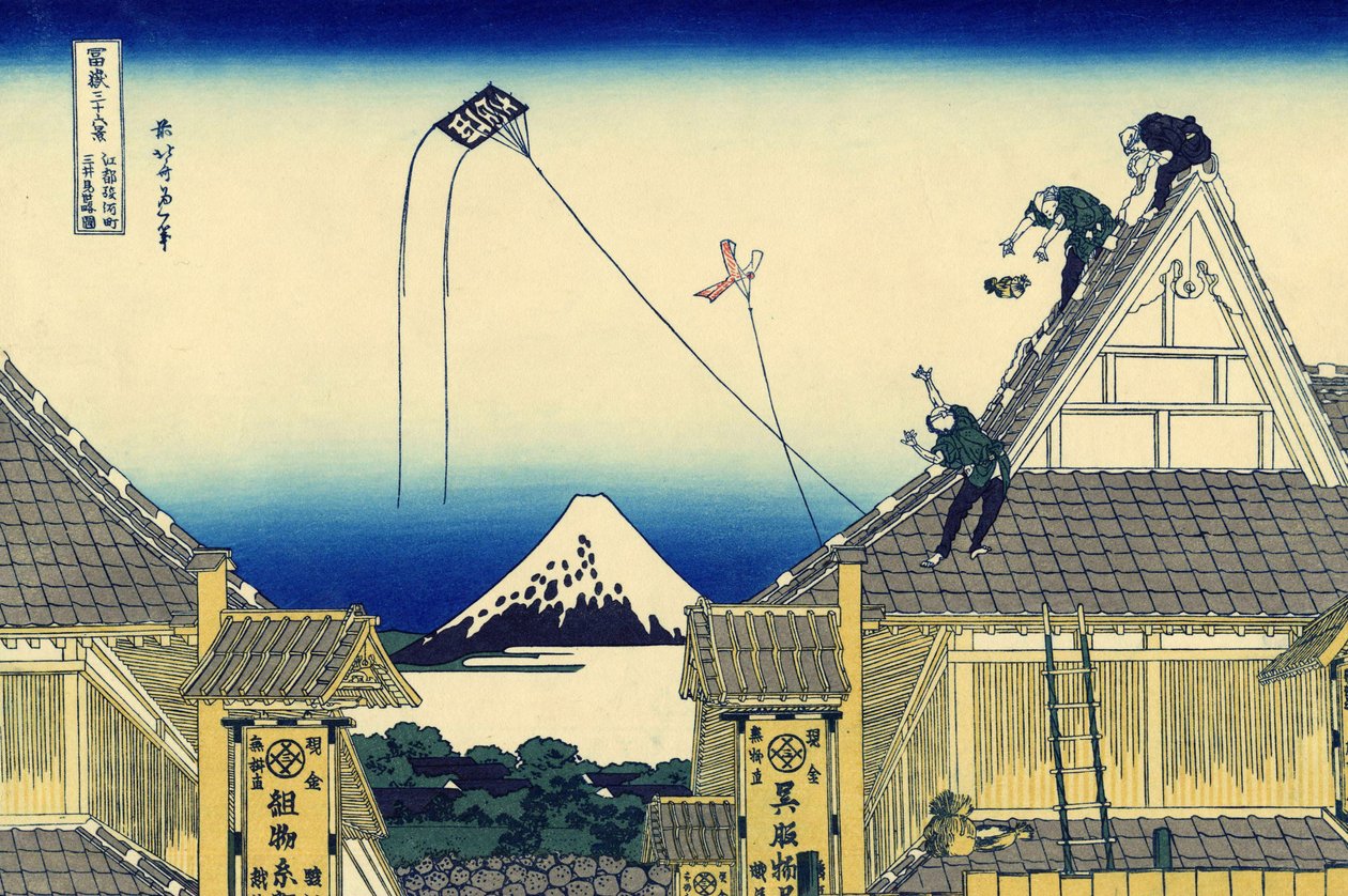 Edo