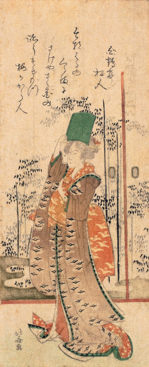 "Sofudai için Yedi Bilge" dizisinden bir kitap tutan bir kızın surimonosu by Katsushika Hokusai
