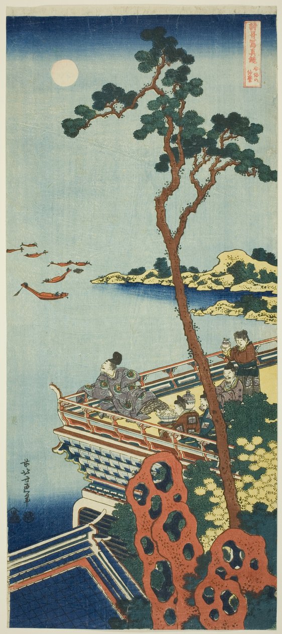 Çin ve Japon Şiirlerinin Gerçek Aynası serisinden Abe no Nakamaro by Katsushika Hokusai