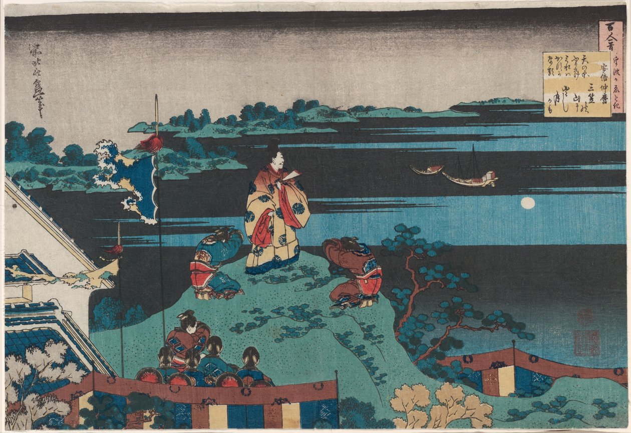 Abe no Nakamaro, Yüz Şairin Hemşire Tarafından Açıkladığı Yüz Şiir serisinin yedinci şairi by Katsushika Hokusai