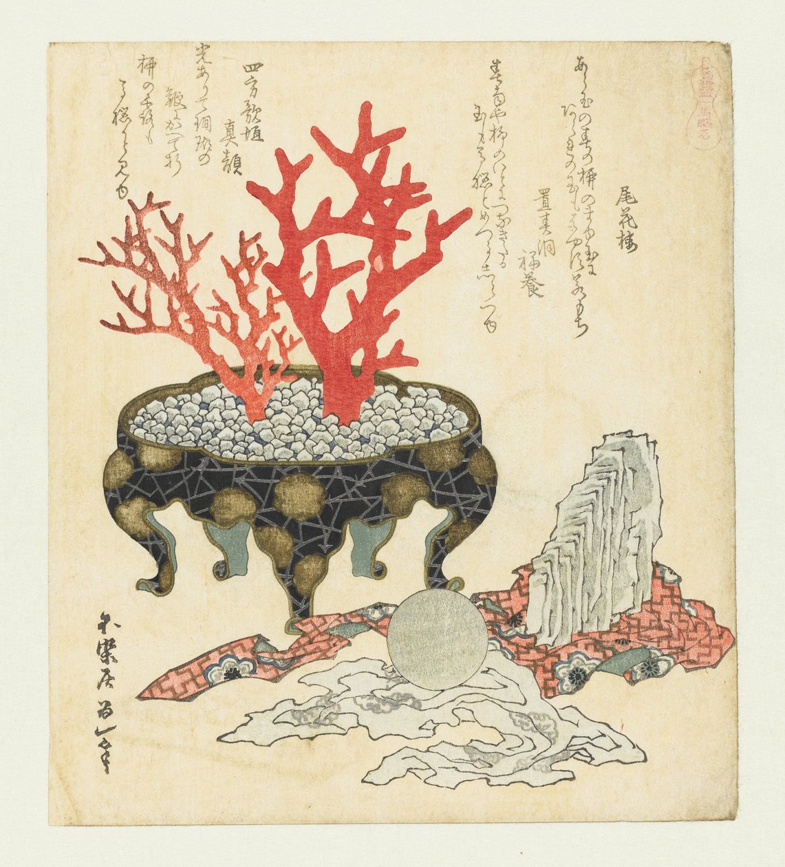 Agaat Menôseki (nesne üzerinde başlık) Atlı bir dizi (dizi başlığı) Umazukushi (nesne üzerinde dizi başlığı) by Katsushika Hokusai