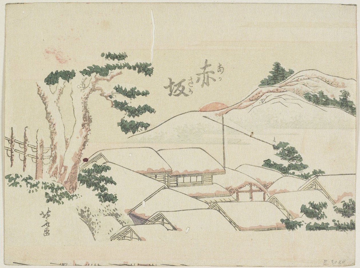 Akasaka, 1799-1802 by Katsushika Hokusai