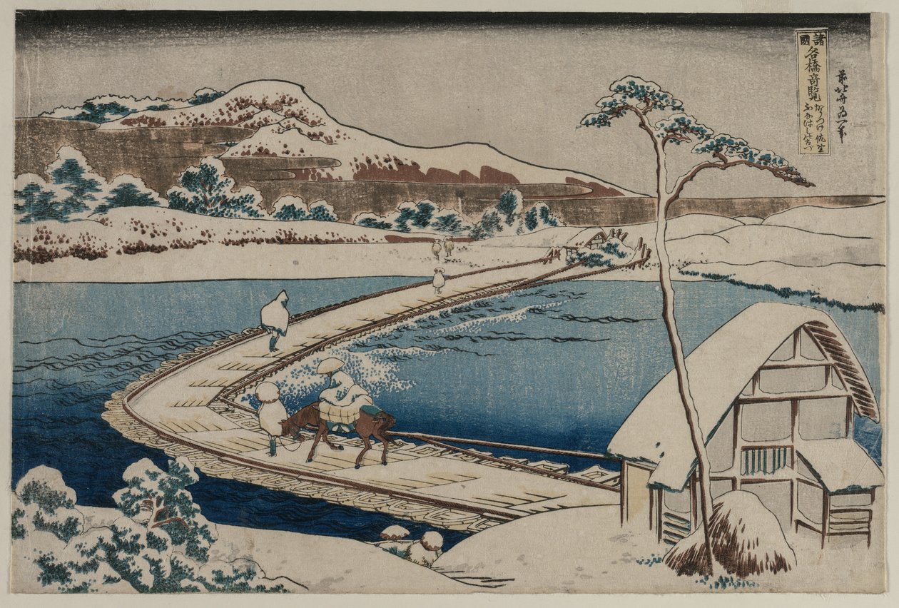 Kozuke Eyaletindeki Sano