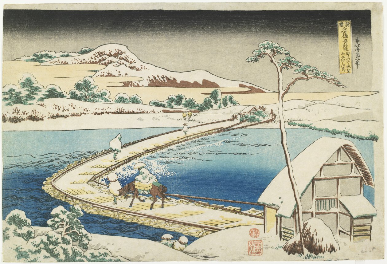 Sano