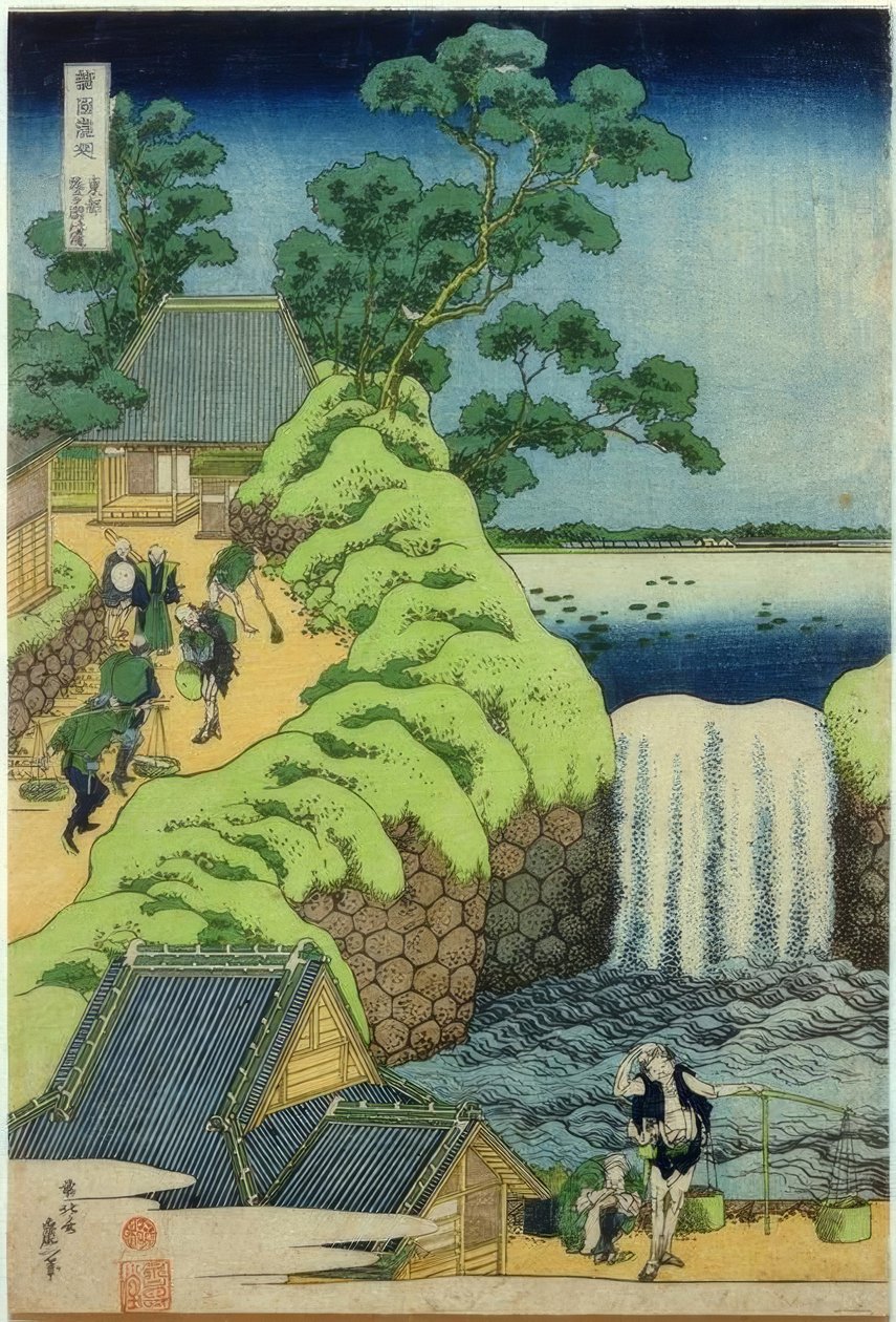 Aoigaoka şelalesi by Katsushika Hokusai