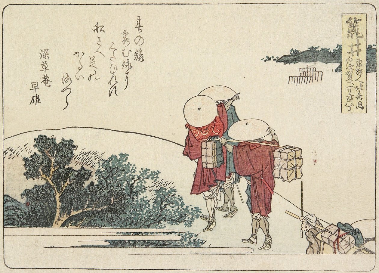 Arai, 1804 by Katsushika Hokusai