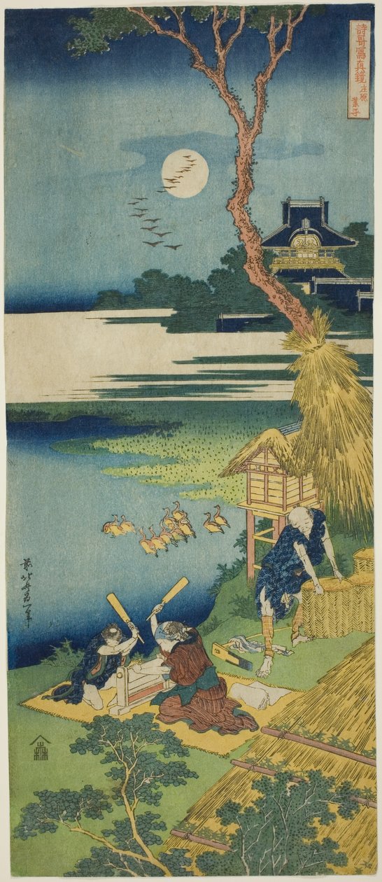 Ariwara no Narihira, Çin ve Japon Şiirlerinin Gerçek Aynası serisinden by Katsushika Hokusai