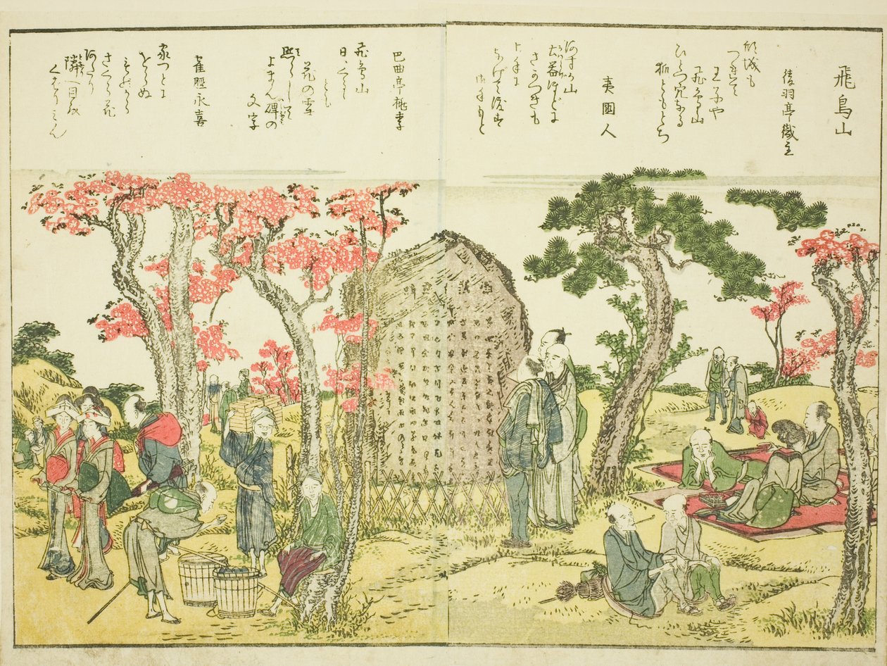 Asuka Tepesi (Asukayama), ciltten. "Bir Bakışta Doğu Başkentinin Güzel Manzaraları (Toto shokei ichiran)" adlı resimli kitabın 1