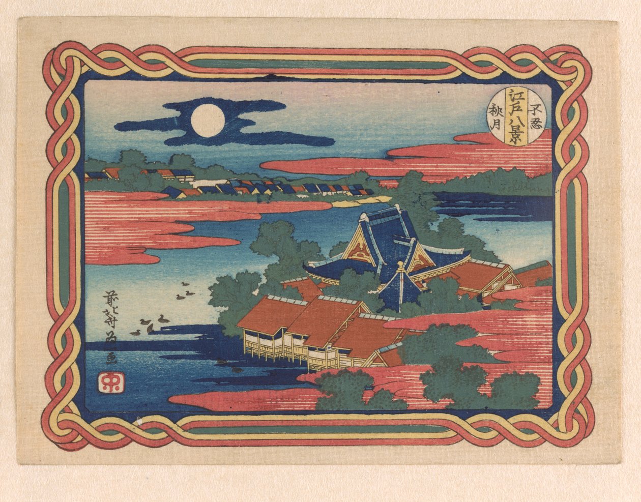 Shinobazu'da sonbahar ayı, yaklaşık 1833 (tahta baskı) by Katsushika Hokusai