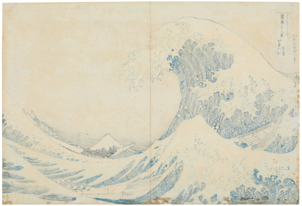 Kanagawa oki nami ura'nın arkadan görünümü (Kanagawa açıklarındaki Büyük Dalga kuyusunun altında) by Katsushika Hokusai