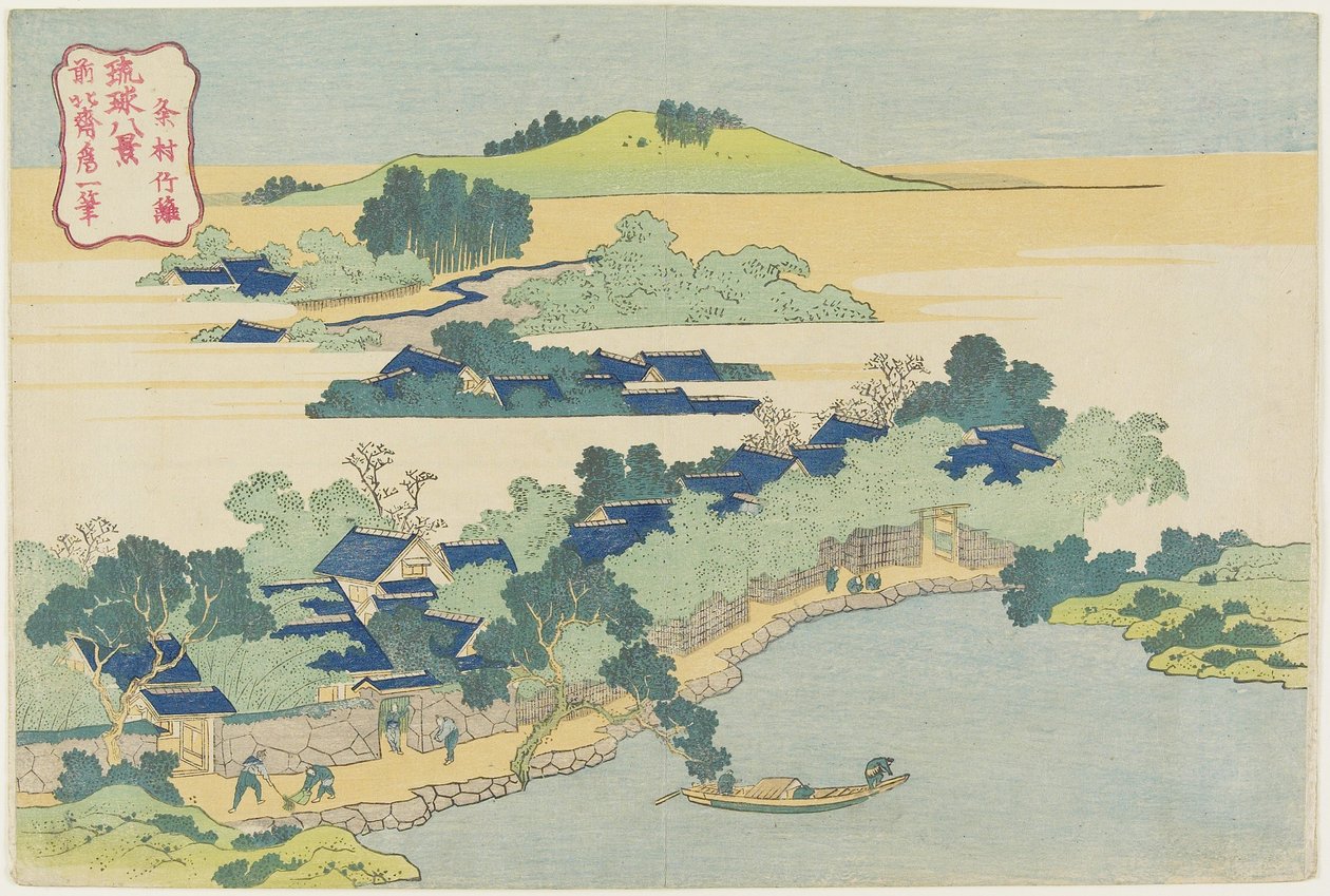 Sanson Bambu Korusu, c. 1833 by Katsushika Hokusai