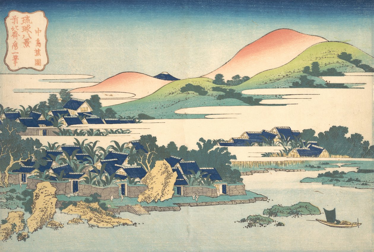 Nakashima