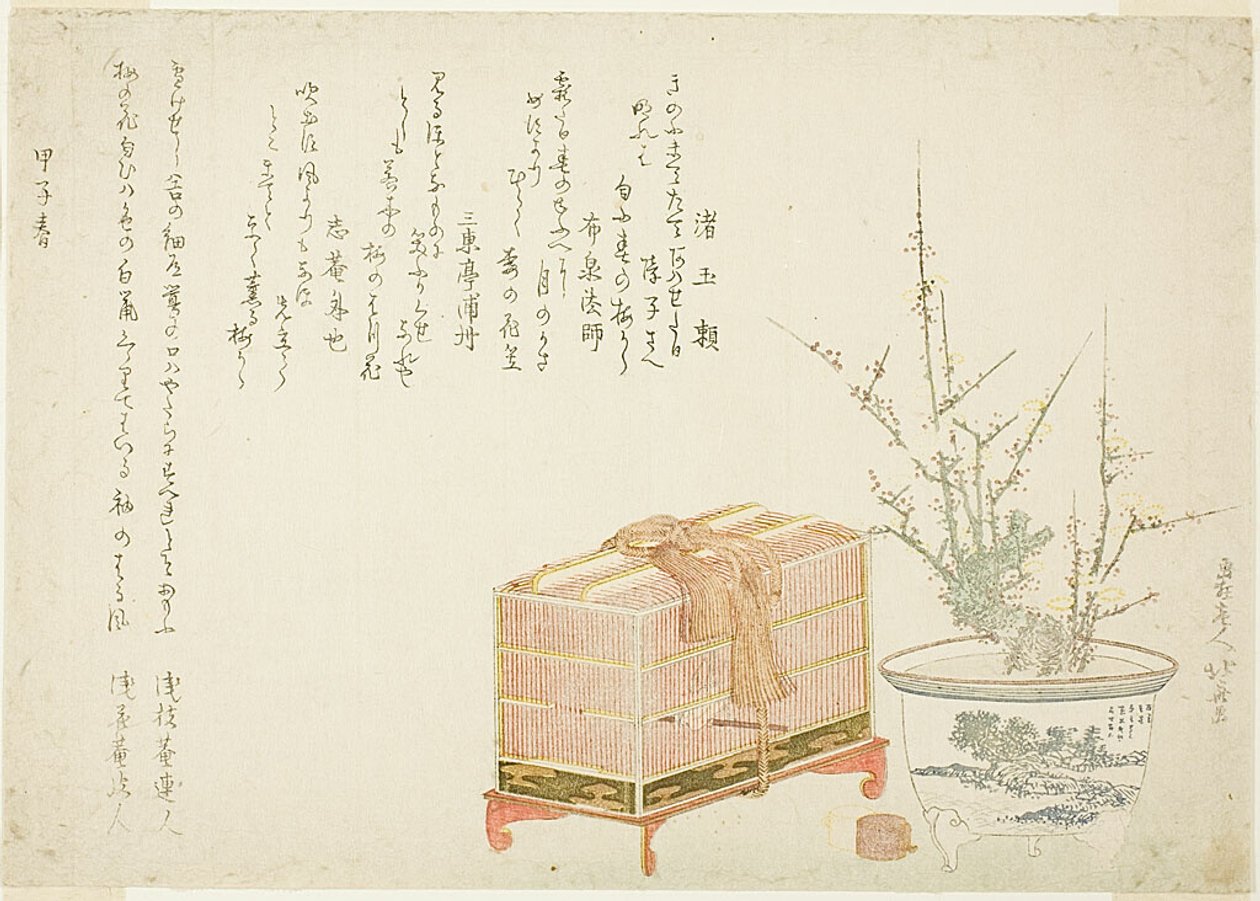  by Katsushika Hokusai