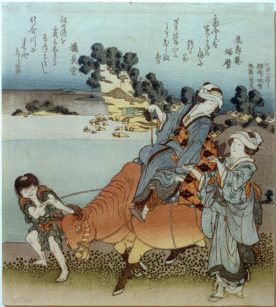 Shichirigahama