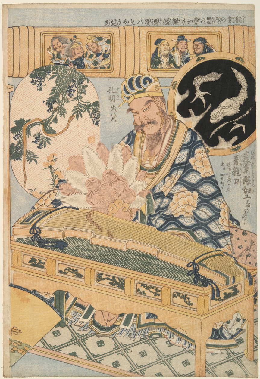Mavi Ejderha Kılıcı ve Zhuge Kongming (Shokatsu K?mei), Adil Bir Cazibe Alanında Dev Saman İşleri Reklamı setinden by Katsushika Hokusai