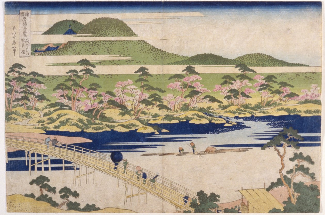 Bridge Of The Reflected Moon, Yamashiro'da Arashiyama (renkli tahta baskı) by Katsushika Hokusai