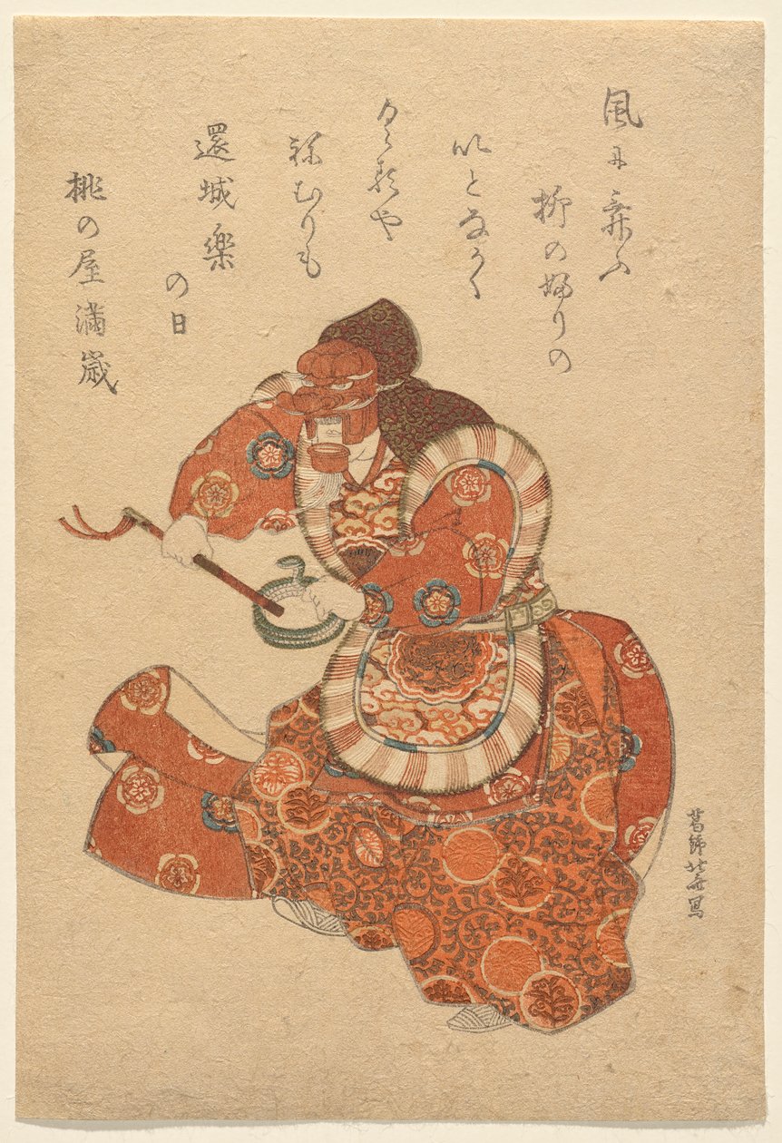Bugaku Dancer in Genj?raku Role by Katsushika Hokusai