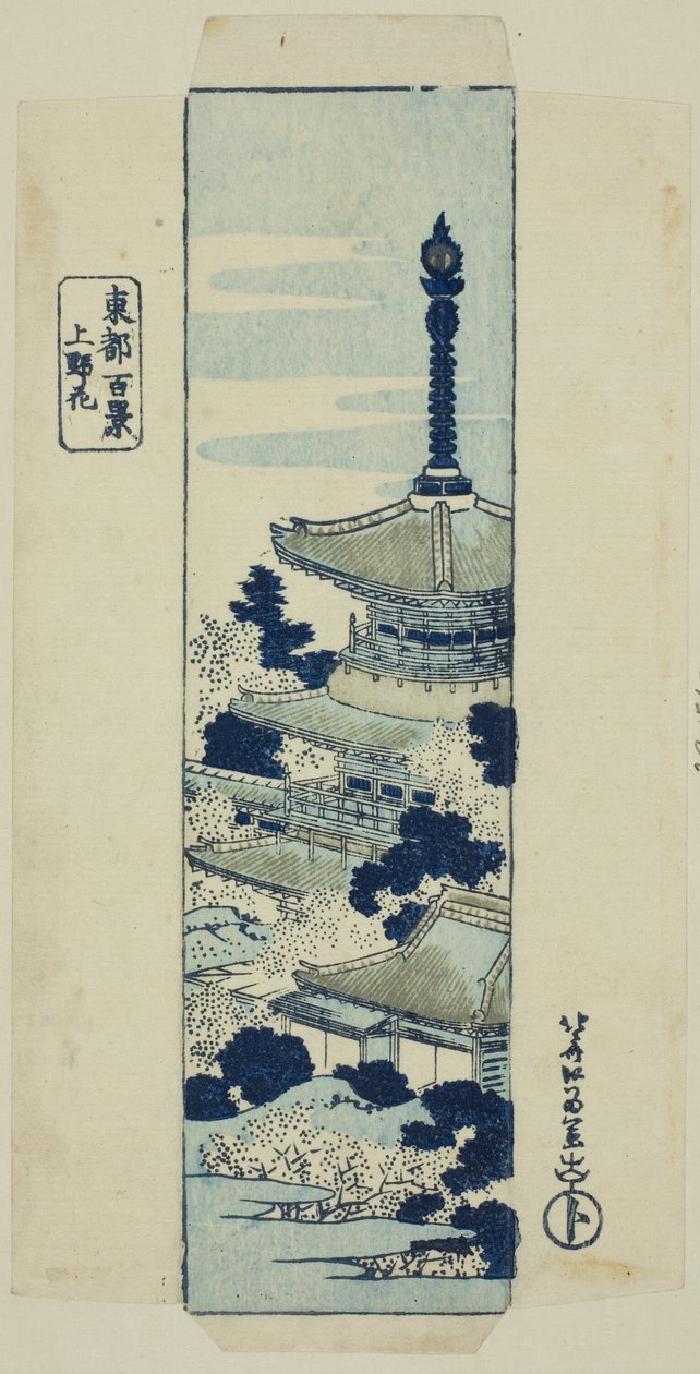 Ueno