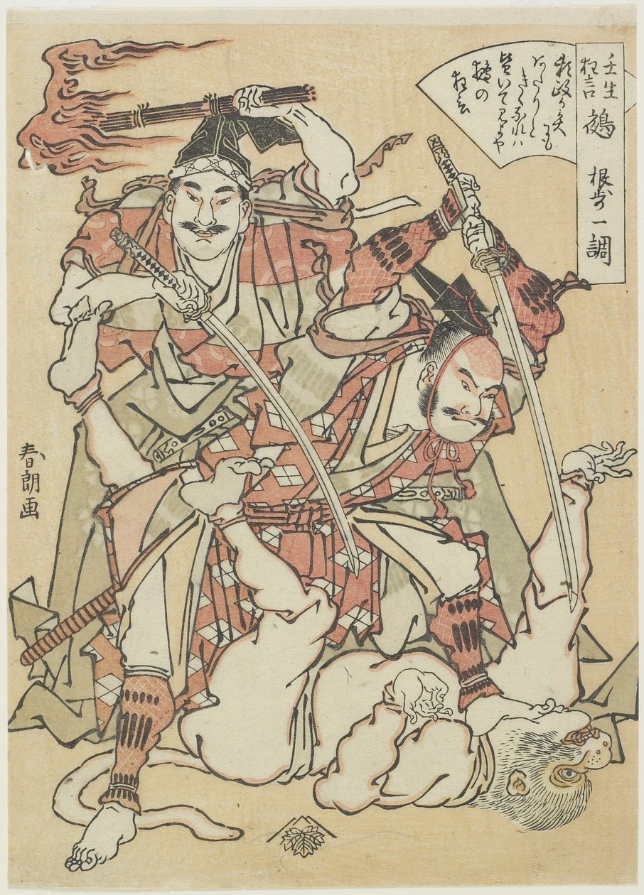 Kimera, c. 1790 by Katsushika Hokusai