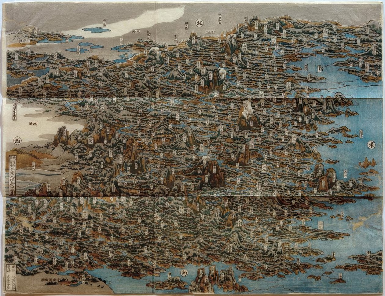 Çin by Katsushika Hokusai