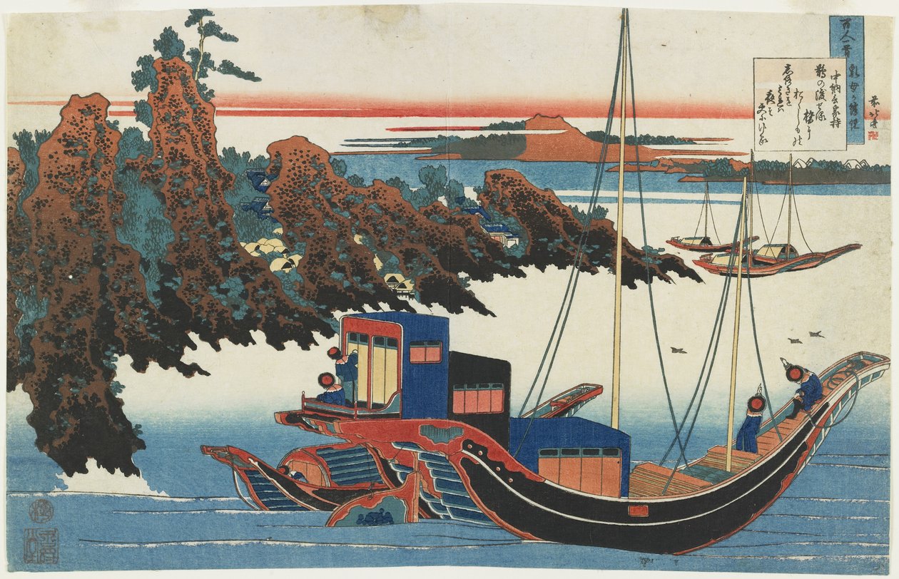 Chu_Nagon Yakamochi, c. 1839 by Katsushika Hokusai