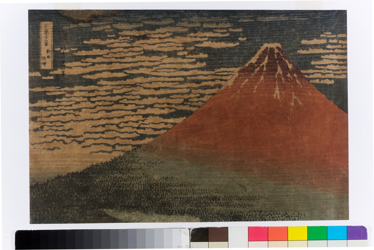 Güney rüzgarlı açık bir gün (Kırmızı Fuji) by Katsushika Hokusai