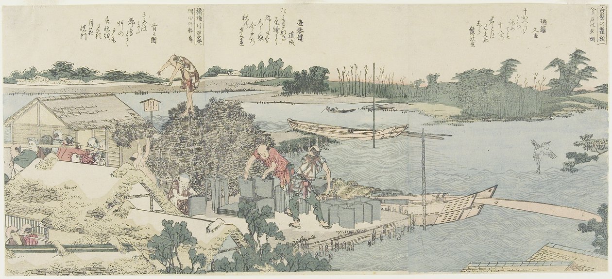 Shirahige