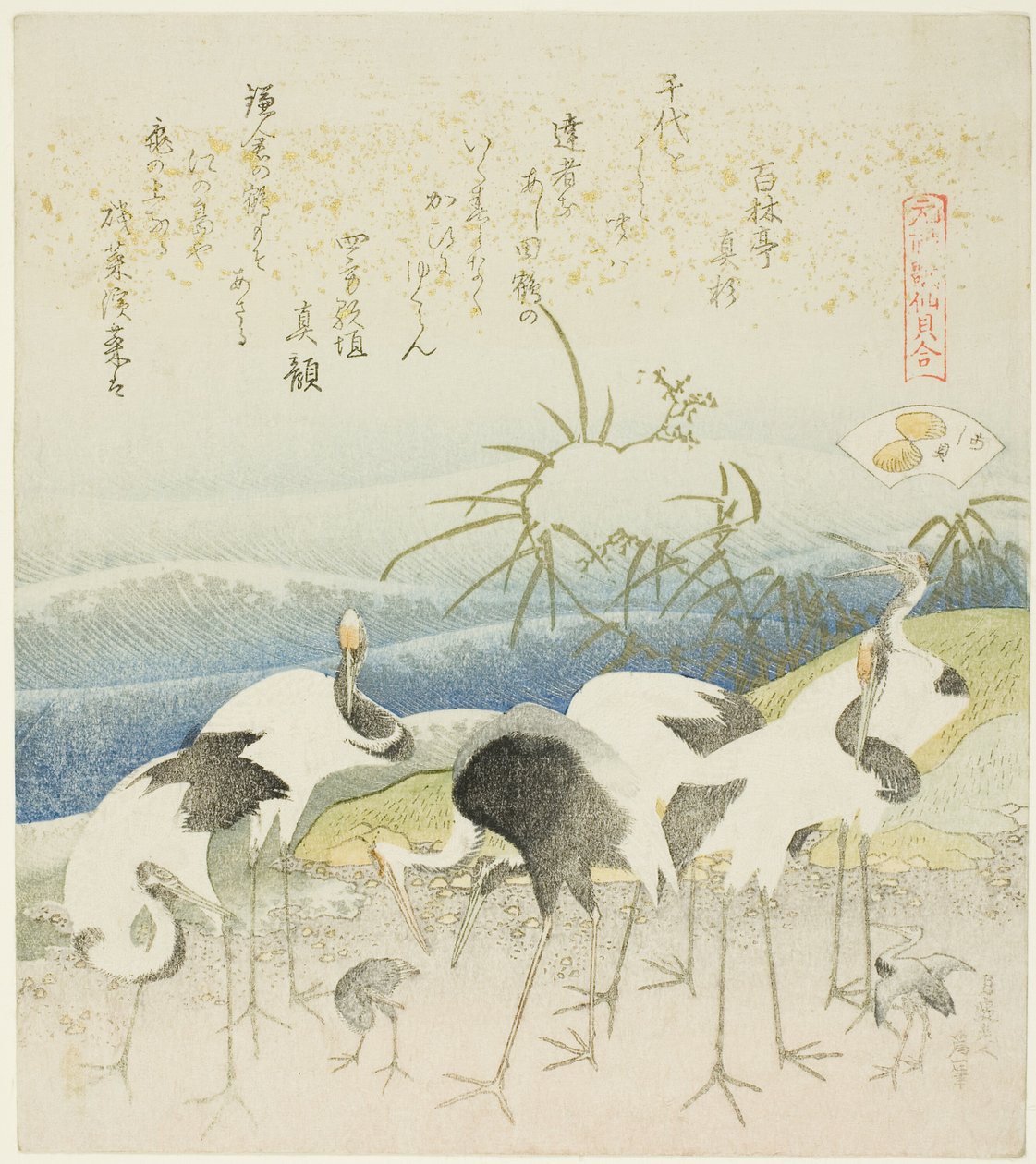 Kıyıdaki Turnalar, Bacak Kabuğu (Ashigai) için çizim, "Genroku dönemi Şiir Kabukları ile Eşleştirme Oyunu (Genroku kasan kai awase)" serisinden by Katsushika Hokusai