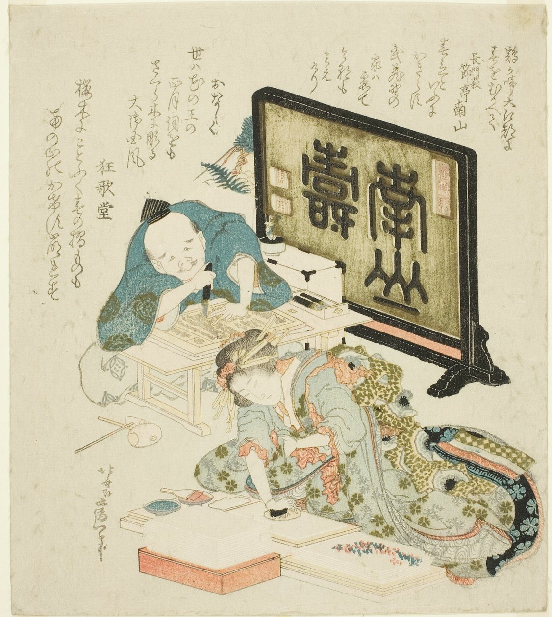 Yeni Yıl için surimono oluşturma by Katsushika Hokusai