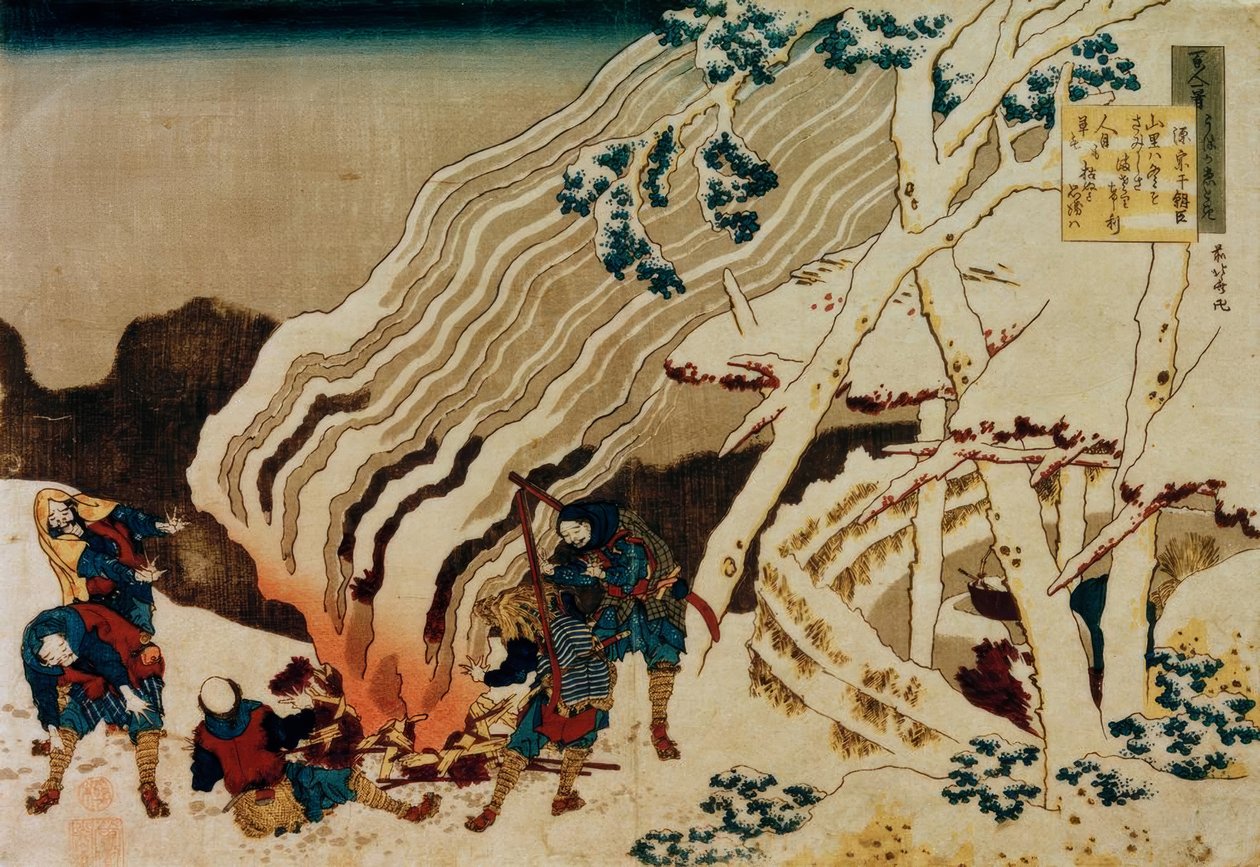 Gejicht Von Gen no Muneyuki Ason