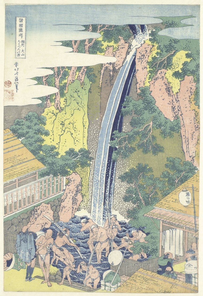 Sagami ilindeki Oyama