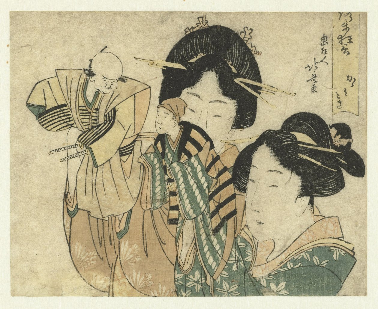 ayna parlatıcı Kagamitogi (nesne üzerindeki başlık) Komik ara (nesne üzerinde seri başlığı) Noroma kyôgen (nesne üzerinde seri başlığı) by Katsushika Hokusai
