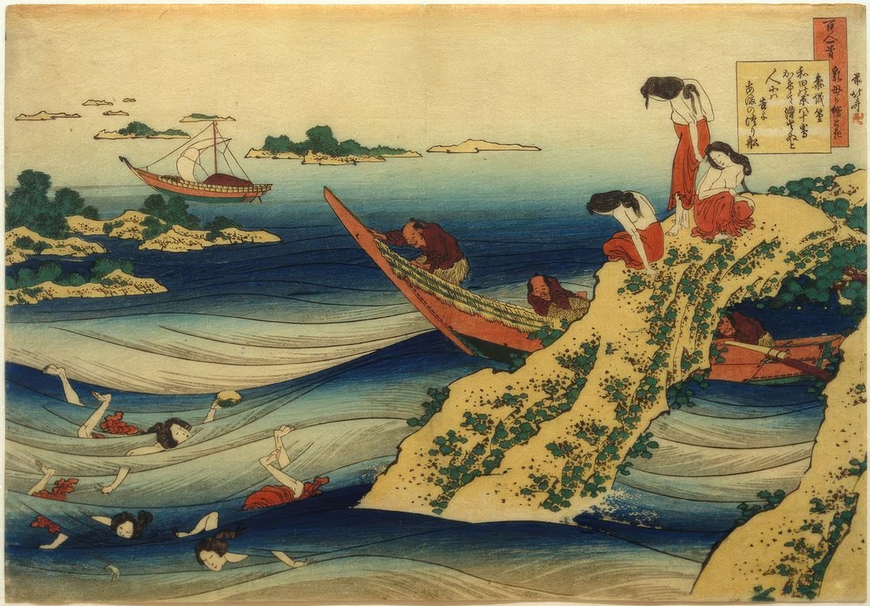Mahkeme yetkilisi Takamura by Katsushika Hokusai